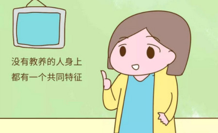虽然我只是个保洁员但是你和你儿子没教养的样子真的很丑