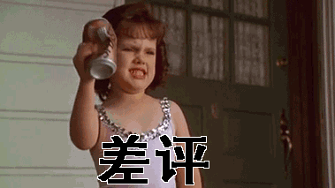 你说话的语气,会怎样影响孩子的一生?