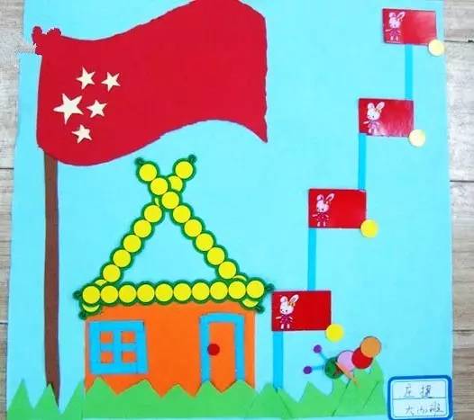 我们还可以利用废旧材料国庆节贺卡我们也可以制作贺卡,庆祝祖国妈妈