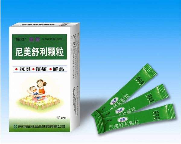 小儿发烧吃什么退烧药