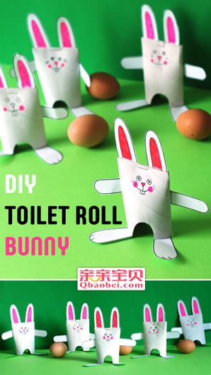卷纸筒趣味小兔子手工制作
