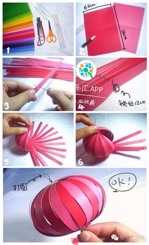中秋节灯笼手工,极具清新范儿