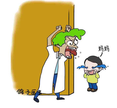 你的孩子也是"吓大"的吗?