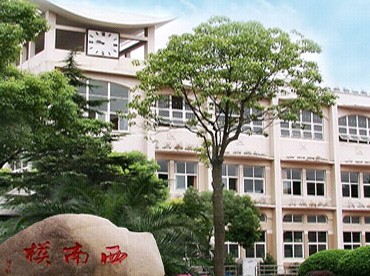 上海西南模范中学开始通知家长面谈_最新消息_上海奥数网