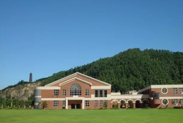 由霍英东基金会策划并出资,按广东省一级学校标准兴建的一所国际学校