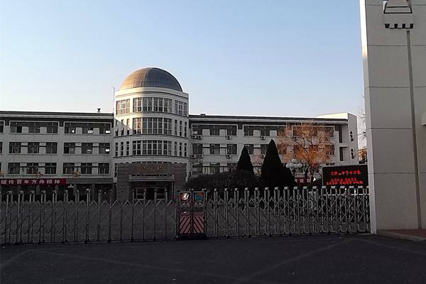 2005年后,该学校被天津市第三中学合并,改为天津市方舟中学,是天津