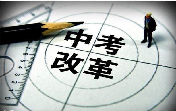 中央正式宣布取消中考_热火宣布正式裁掉波什_吴京宣布正式退出战狼3