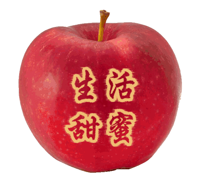 2018平安夜苹果动态图片大全 平安夜祝福动态图片大全