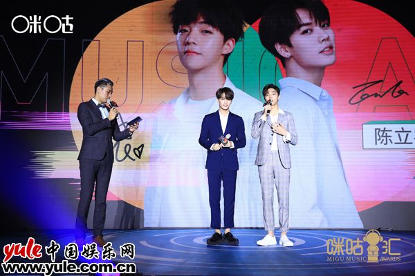 第十二届咪咕汇璀璨启幕陈立农林彦俊惊喜助阵发布会现场