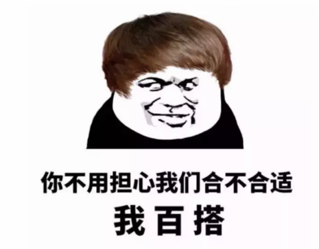 2018七夕反狗粮段子无水印表情包合集