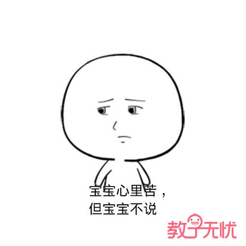 作为家长权威,将压制进行到底,也让孩子沦为自己不良情绪的"出气筒"