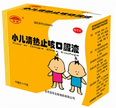新生儿发烧用药:小儿清热灵作用:用于感冒