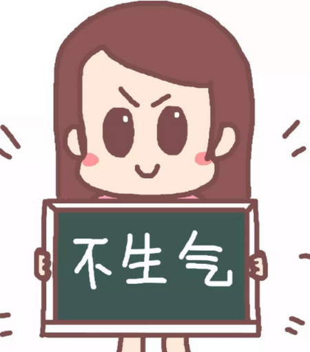 我说:"对不起啊,那个,今天妈妈又跟你生气了.