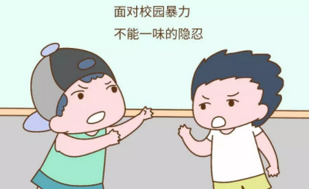 孩子在学校被人欺负打不打回去这位老爸的做法真霸气
