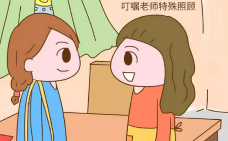 2,叮嘱老师特殊照顾爱子之心,父母皆有,但如果家长一味要求老师对孩子