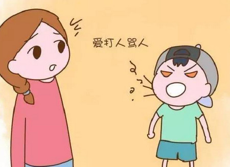孩子喜欢打人该如何去引导