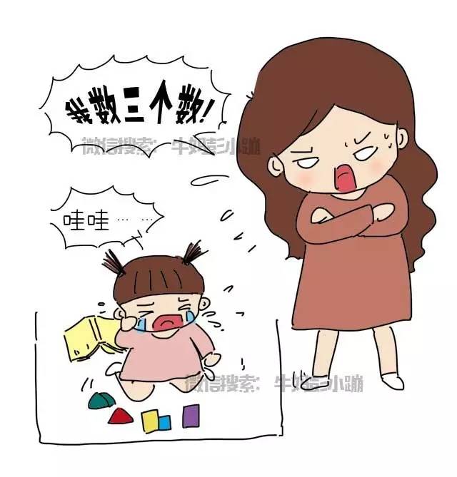 这么欺负孩子是商量好了吗