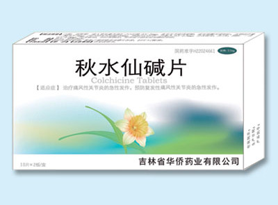 痛风吃秋水仙碱拉肚子怎么回事该怎么避免呢