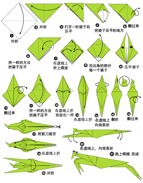 折纸马伯纳螳螂图解图片
