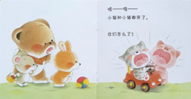 跟宝宝一起做玩具,这里有最详细的小熊宝宝粘土制作指南