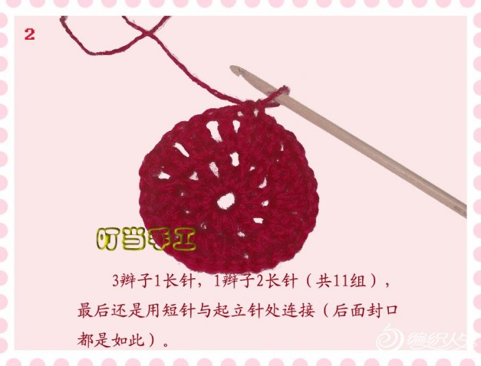 手工织帽子:范爷美帽织法大揭秘! - 米粒妈咪