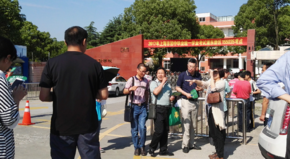 南京第一中学_南京一中百科_南京一中学校