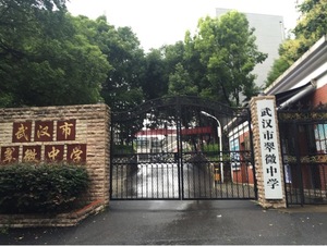 2019年武汉中考现场全景记录翠微中学