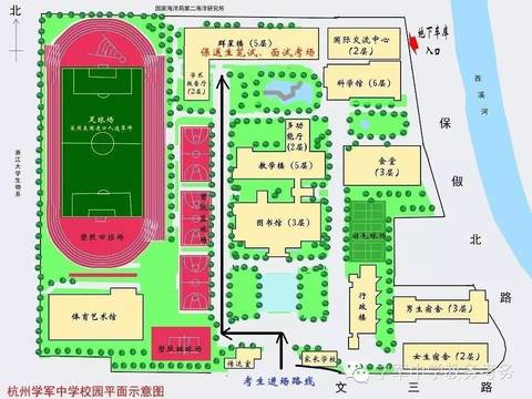 2019杭州学军中学保送生选拔考试指南
