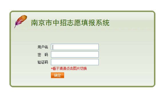 吉林省高考分数线_2016吉林高考分数线段_安徽考生历年高考分数及省排名