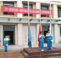 天津市第二十五中学20192018学年第一学期开学典礼