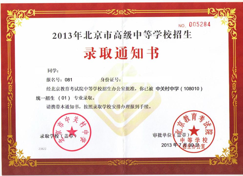 宁国中学初中部_宁国宁中初中部_宁国一中初中部