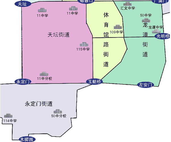 东城区初中分布图