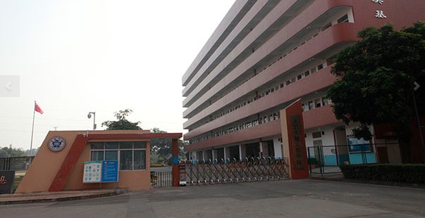 广州市黄埔区玉岩天健实验学校收费标准及学校简介