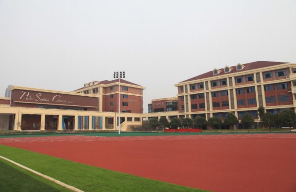 长沙麓山中加学校收费标准及学校简介