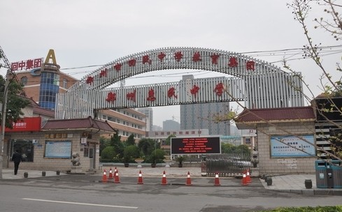 郑州惠民中学怎么样收费标准及学校简介