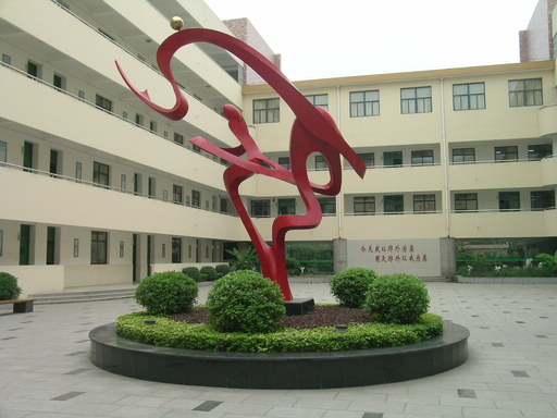 南京郑和外国语学校图片