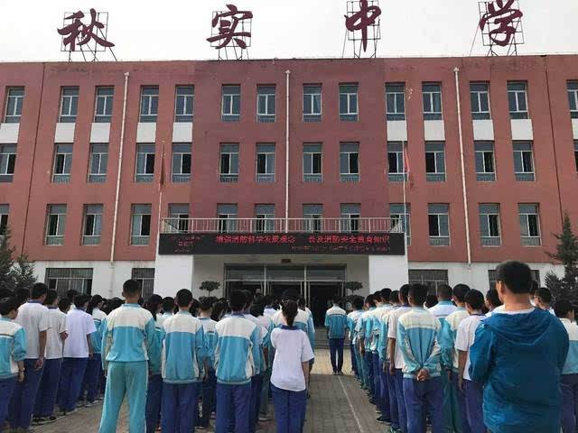 秋实中学东校区图片