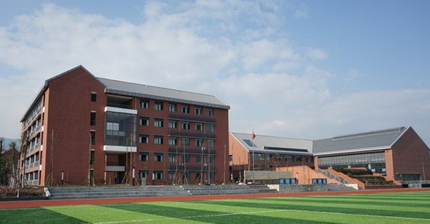 嘉祥锦江小学收费标准及学校简介