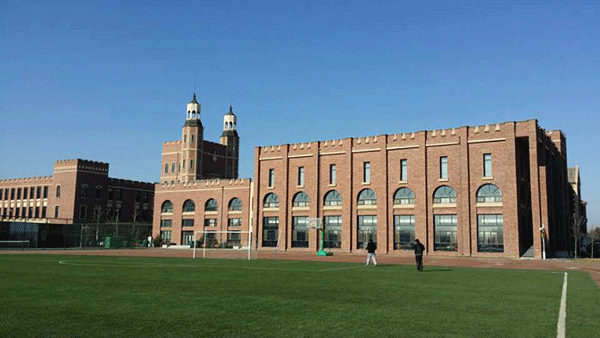 天津黑利伯瑞国际学校收费标准学费及学校简介