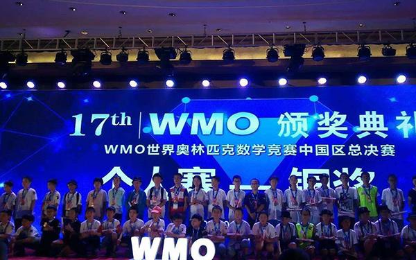 成都到底有没有禁止奥数或奥赛成都禁奥真相