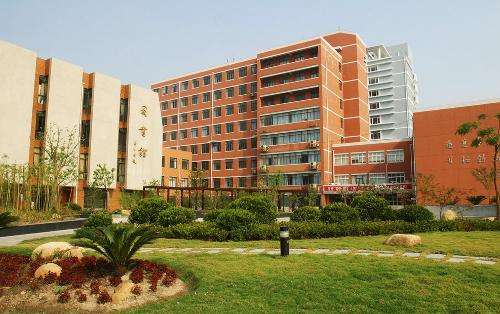 上海同济大学实验学校收费标准及学校简介