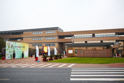 复旦五浦汇实验学校 坐落于青浦淀山湖新城,紧邻青浦城区,距离在建的