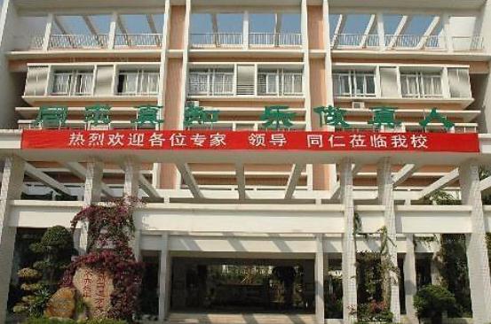 同乐