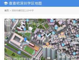 上沙