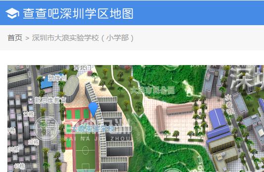 深圳实验学校平面图图片