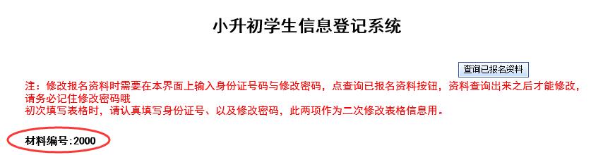 085158_585b23aec0c19