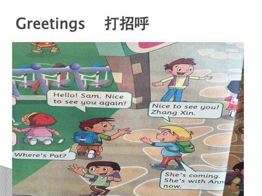 米粒妈咪课堂公共号剑桥少儿英语Flash学习：第一级下册Unit 1