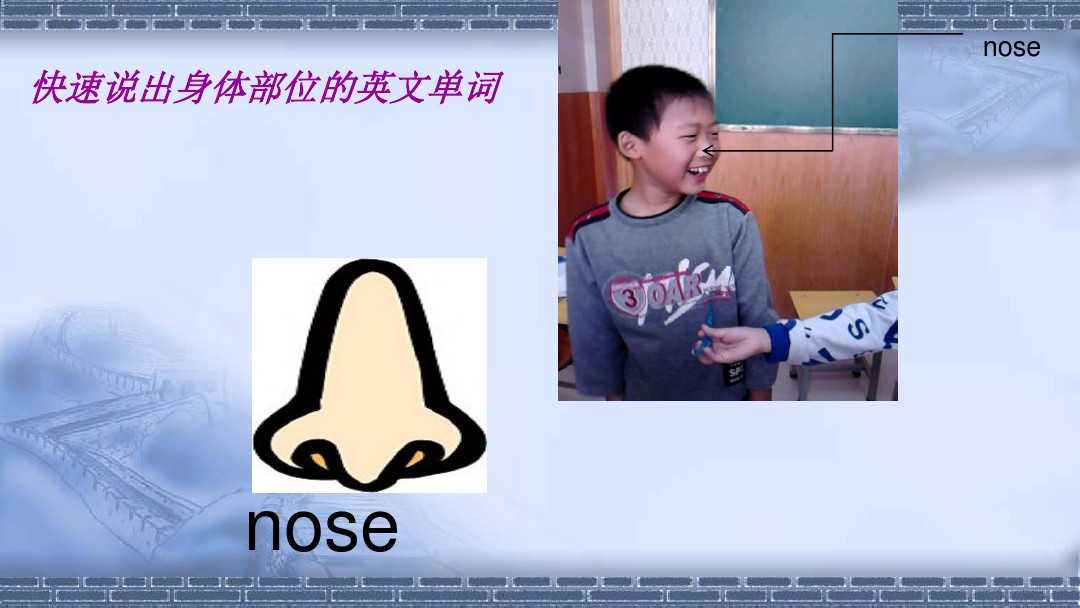 米粒妈咪课堂公共号剑桥少儿英语Flash学习：第一级上册Unit 5