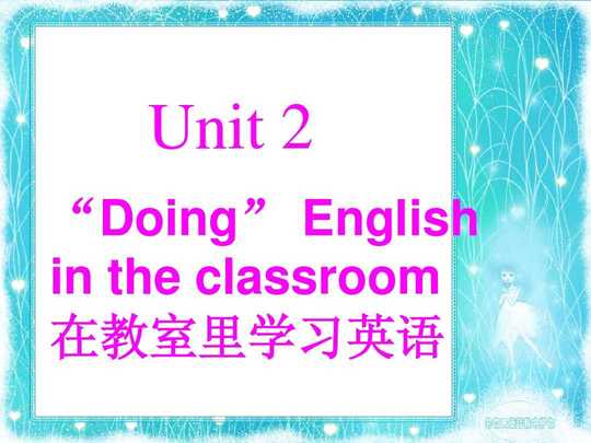 剑桥少儿英语Flash学习：第一级下册Unit 2