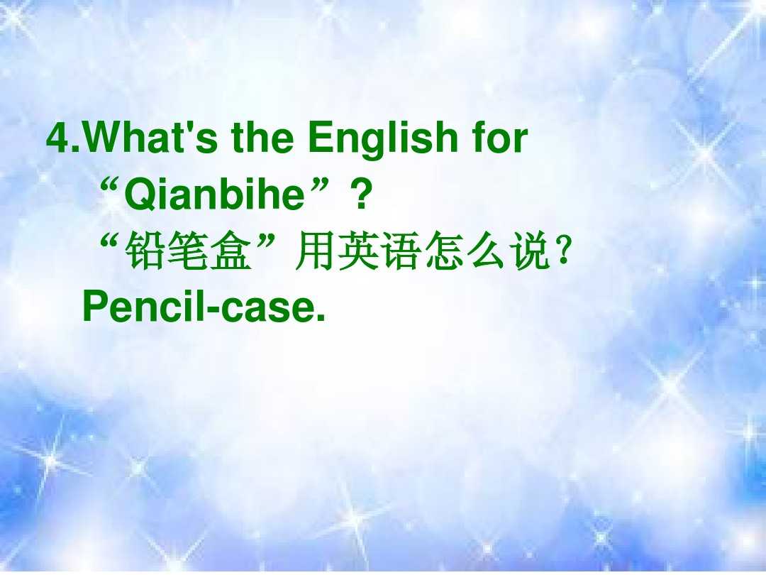 米粒妈咪课堂公共号剑桥少儿英语Flash学习：第一级下册Unit 4